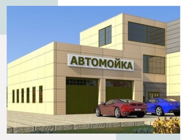 Проектирование современных автомоечных комплексов в Сызрани